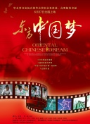 幻影探险中的最佳角色选择与搭配解析